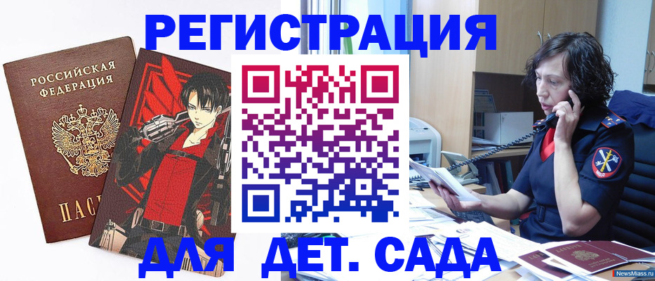 прописка в квартире в Туймазы